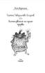 Таємне Товариство Блазнів, або Балансування на краю прірви - фото 2