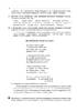 Я вивчу українську мову. Я выучу украинский язык : навчальний посібник - фото 11