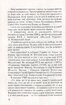 Українське підпілля (№12) - фото 10