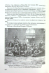 У боротьбі за незалежність - фото 12