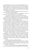 Війна, якої не було. Хроніка Іловайської трагедії. В 2-х томах 2-ге видання, перероблене та доповнене - фото 12