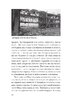 Донецький аеропорт. Справжня історія. Частина 2. Кіборги - фото 14