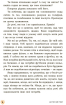 Для чого нам гроші? Книжка, яка пояснює все про економіку - фото 7