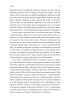 Аушвіц. «Остаточне рішення» нацистів (тверда обкл.) - фото 6