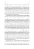 Аушвіц. «Остаточне рішення» нацистів (тверда обкл.) - фото 12