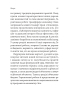 Гарантована робота. Аргументи «за» - фото 12