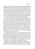 Генетичний джекпот. Чому жінки насправді сильніші за чоловіків - фото 9