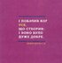Бог створив усього мене. Книжка, яка допоможе дітям захистити своє тіло - фото 4