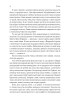 Поговорімо про Ізраїль? Путівник для допитливих, розгублених і розсерджених (тверда обкл.) - фото 13