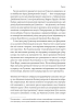 І сталася тьма. Рузвельт, Гітлер і західна дипломатія (м'яка обкл.) - фото 3