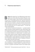 Конкуренція в новому світі праці: як радикальна адаптованість відокремлює найкращих від решти - фото 2