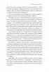 Конкуренція в новому світі праці: як радикальна адаптованість відокремлює найкращих від решти - фото 3