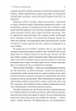 Конкуренція в новому світі праці: як радикальна адаптованість відокремлює найкращих від решти - фото 5