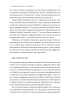 Перемогти у правильній грі. Як наступати, захищатися й досягати результатів у мінливому світі (м'яка обкл.) - фото 8