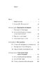 Людство. Оптимістична історія (м'яка обкл.) - фото 2