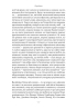 Раціональність. Що це таке, чому важливе і чому трапляється так рідко (тверда обкл.) - фото 11