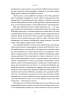 Раціональність. Що це таке, чому важливе і чому трапляється так рідко (тверда обкл.) - фото 16