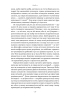 Раціональність. Що це таке, чому важливе і чому трапляється так рідко (тверда обкл.) - фото 18