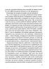 Мозок у небезпеці. Дивовижна правда про хліб, вуглеводи й цукор-наших таємних убивць - фото 6