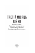 Третій місяць війни. Хроніка подій. Промови та звернення Президента Володимира Зеленського - фото 2