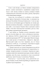 Третій місяць війни. Хроніка подій. Промови та звернення Президента Володимира Зеленського - фото 5