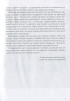 Сторінки єврейського мистецтва України: навчальний посібник для учнів ліцеїв - фото 4