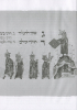 Сторінки єврейського мистецтва України: навчальний посібник для учнів ліцеїв - фото 5