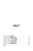 Агенція "Локвуд і Ко". Книга 4. Тінь, що крадеться - фото 2