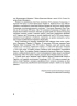 Радянський геноцид в Україні. Стаття 33 мовами - фото 5