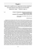 Визвольна боротьба ОУН й УПА (1939-1960) - фото 7