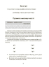 Українська, що надихає. Говоримо й пишемо правильно - фото 8