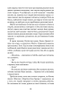 Перезавантаження почуттів - фото 4