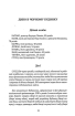 Диво в чорному будинку - фото 3