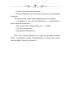 Новий апокриф. Оповіді про князя-філософа Володимира Васильковича, Мелетія Смотрицького, Тадеуша Костюшка та інших персонажів нашого минулого - фото 8