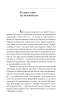 Журналісти на війні. Документальні дослідження, хронікальний літопис, аналітика - фото 3