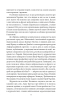 Журналісти на війні. Документальні дослідження, хронікальний літопис, аналітика - фото 9