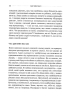 Лідер майбутнього. 9 навичок та ідей, що зроблять вас успішними в наступні 10 років - фото 8
