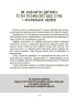 Смачно і корисно. Усе про культуру харчування дітей та батьків - фото 9