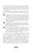 Відомі історії нашої держави. 1781 — 1914 роки. Друге видання - фото 7