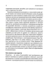 Позитивне лідерство. Як енергія і щастя надихають ефективну команду - фото 12