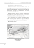 10 розмов про історію України та світу - фото 11