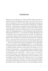 Концепт передання у російській православній неопатристичній думці - фото 7