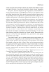 Концепт передання у російській православній неопатристичній думці - фото 9