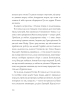 Хроніки незвіданих земель. Збірка оповідань - фото 13