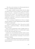Хроніки незвіданих земель. Збірка оповідань - фото 22