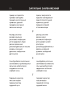 Український розмовник для сфери обслуговування. 10 уроків зі словничком - фото 11