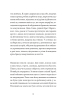 Месопотамія (оновл. вид.) - фото 12