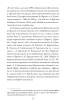 Агатангел Кримський — Іван Франко. Епістолярні діалоги (1890–1904) - фото 14