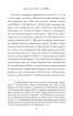 Агатангел Кримський — Іван Франко. Епістолярні діалоги (1890–1904) - фото 15