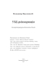 УБД-реінкарнація - фото 2